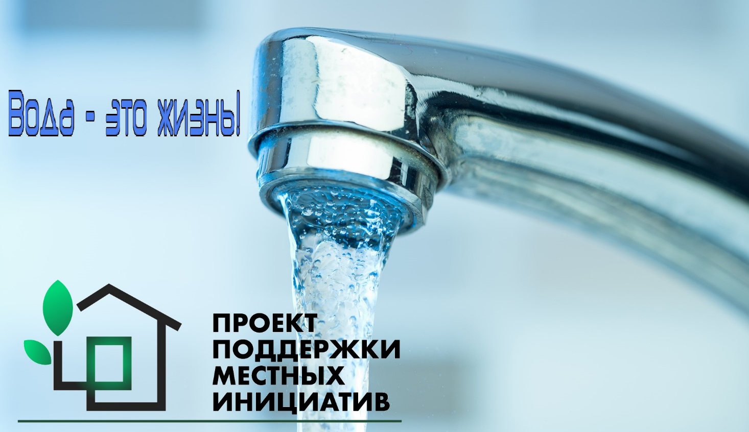 Подведены итоги конкурса ППМИ-2023.