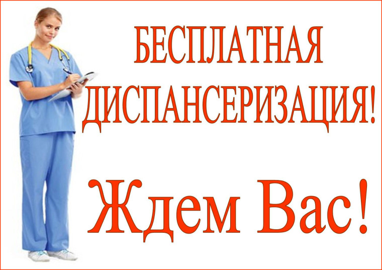Уважаемые жители Мелекесского района!. Уважаемые жители Мелекесского района!.